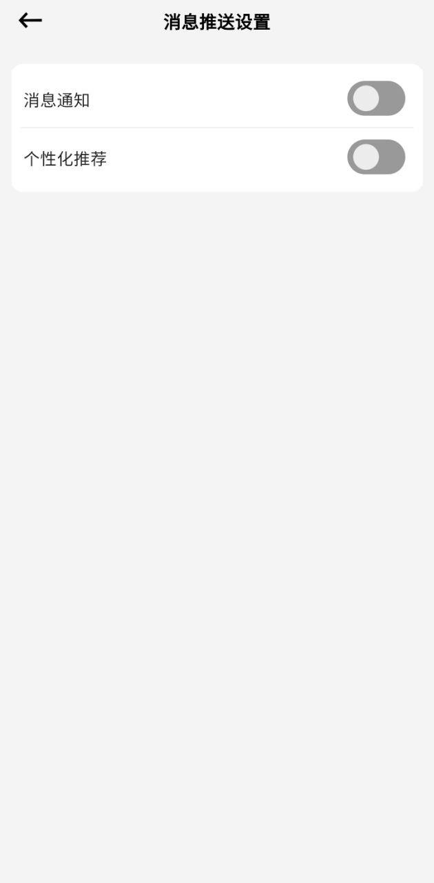 衣衫汇女装货源 v5.0.2