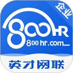 英才企业版app