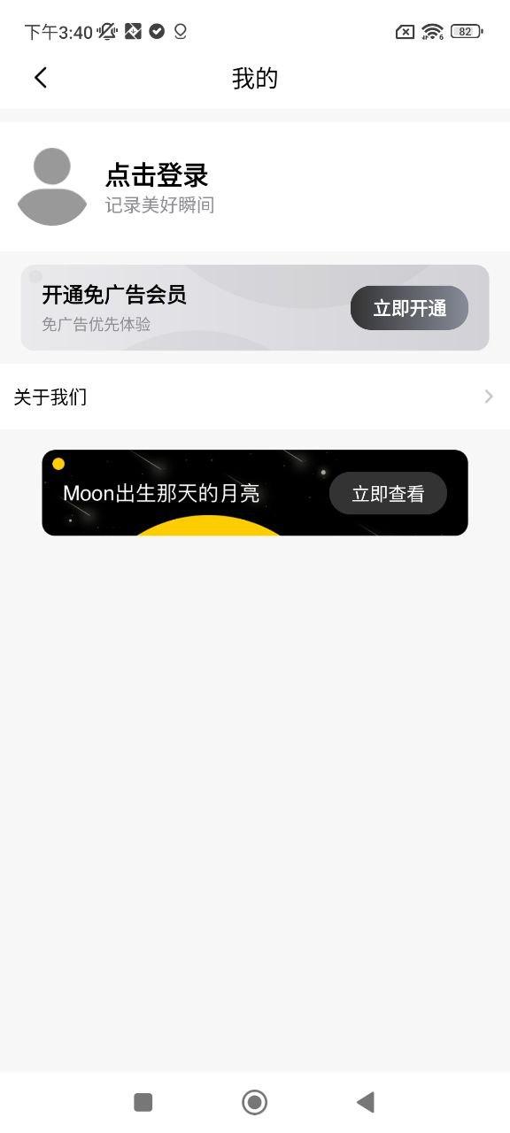 作业答案口算批改 v6.1.3