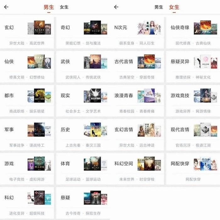笔趣阁纯净版无广告版 v6.3.1