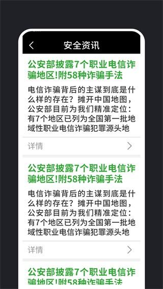 老年手机管理助手免费版 v4.0.3