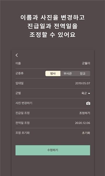 goondori安装包 v5.5.3