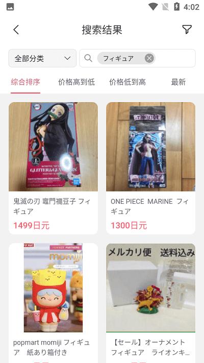 日淘任意门app v4.3.3