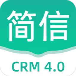 简信crmv4app