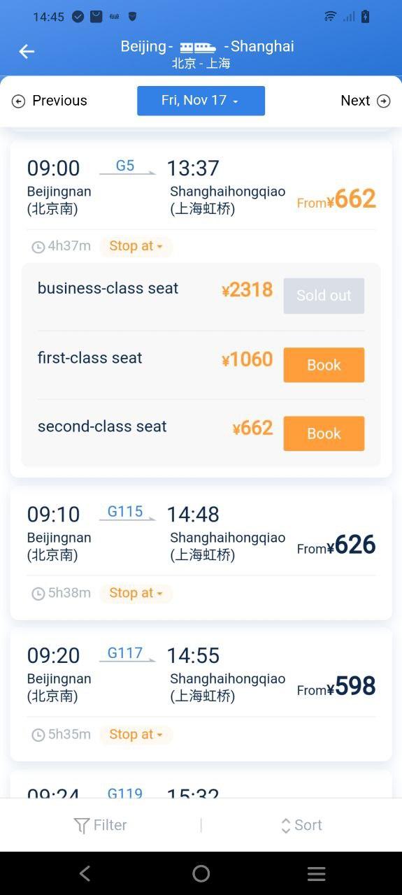 12306官网订票