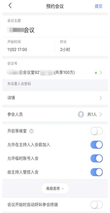 龙视讯手机客户端 v6.4.2