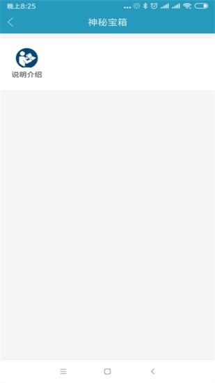 精准客源app v4.5.4