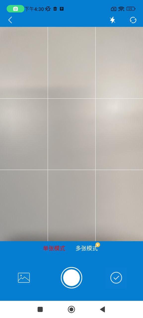 超级扫描仪 v6.3.4