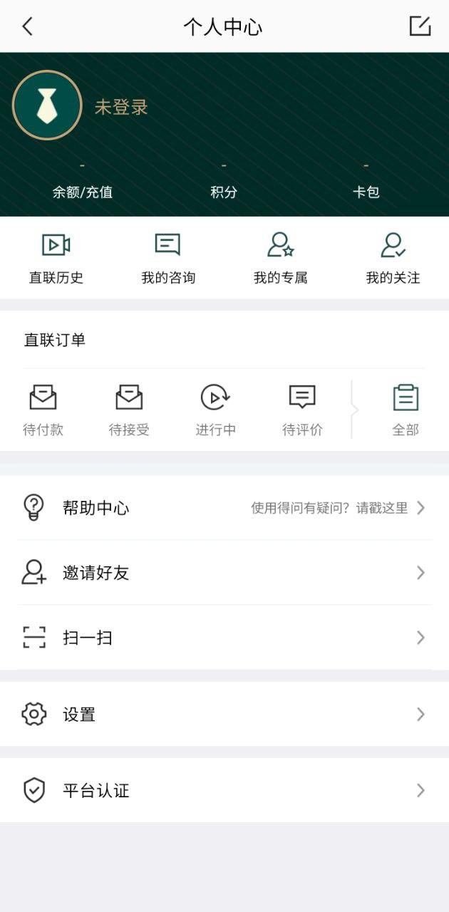得问 v6.3.2
