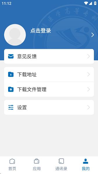 数字曲医软件 v5.4.1