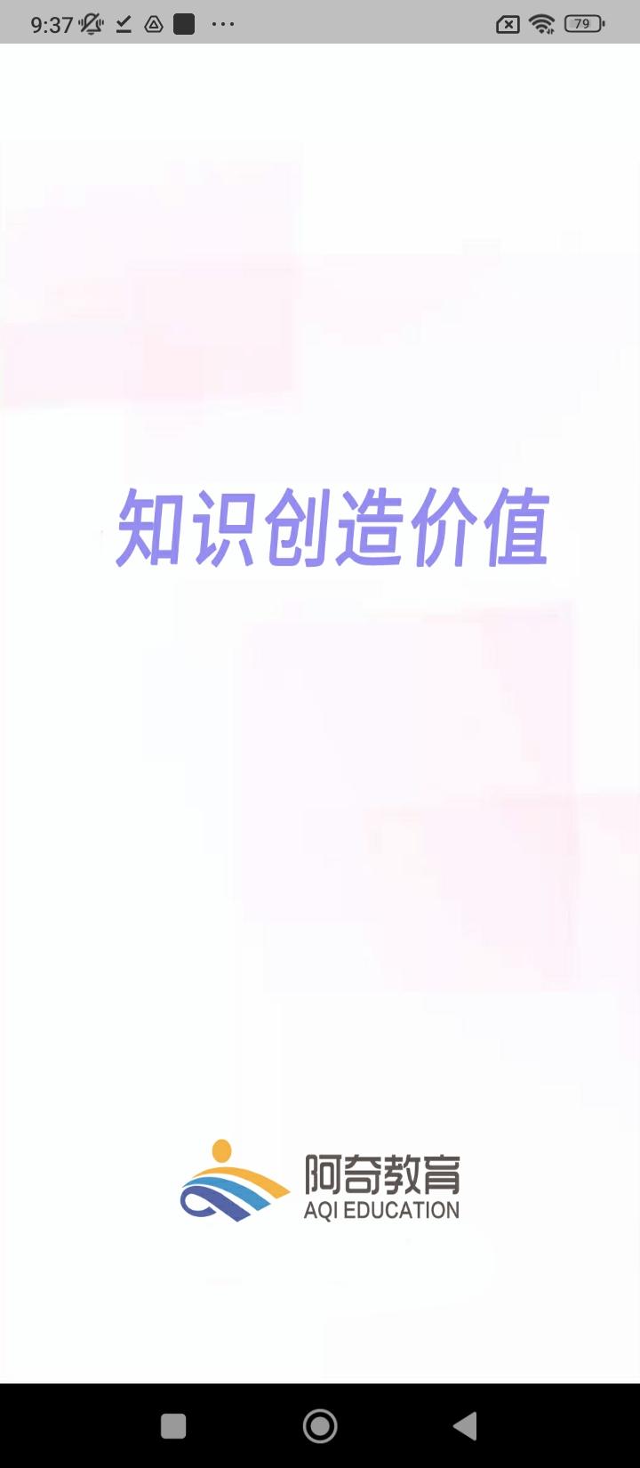 中医执业助理题库学习 v6.2.3