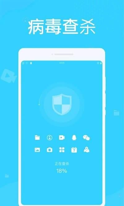 万能清理管家 v5.3.1