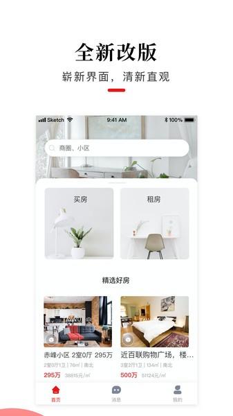 太屋网app v5.5.3