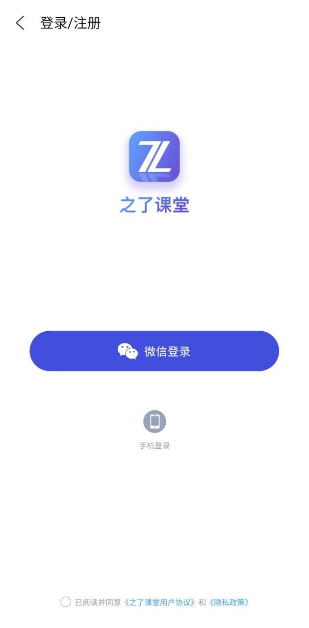 会计实操之了课堂 v5.0.4