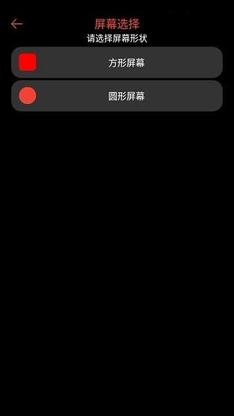 腕能阅读手表版最新版 v5.4.3