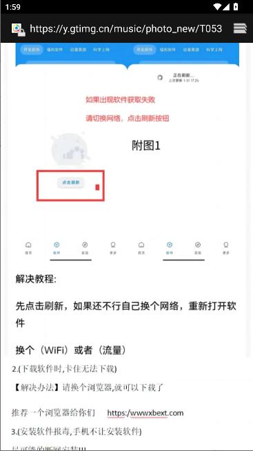 小小软件库app v6.0.3