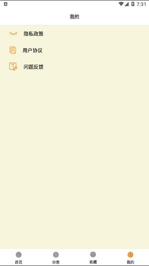 乐享菜谱最新版(改名养生食谱) v5.1.3