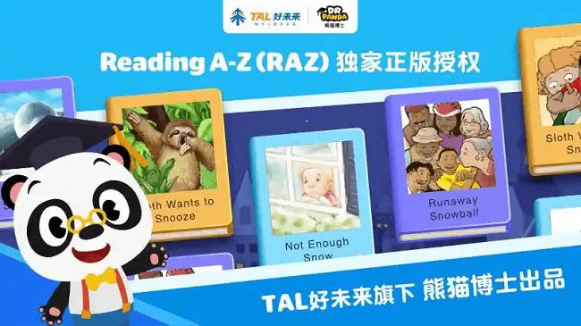 abcreading分级阅读绘本app v5.3.2