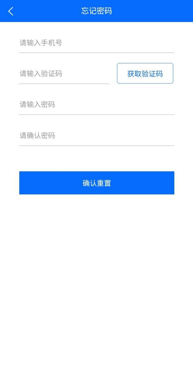 跨境顺 v5.5.3