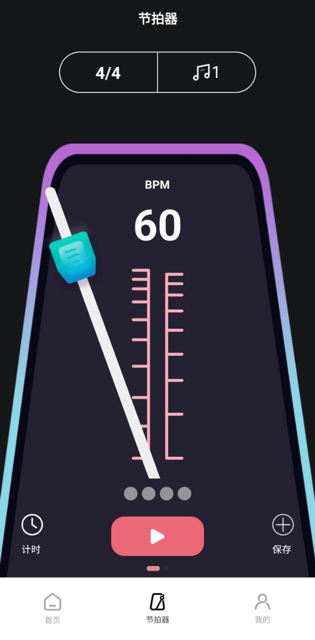 羊驼爱唱歌 v4.3.2