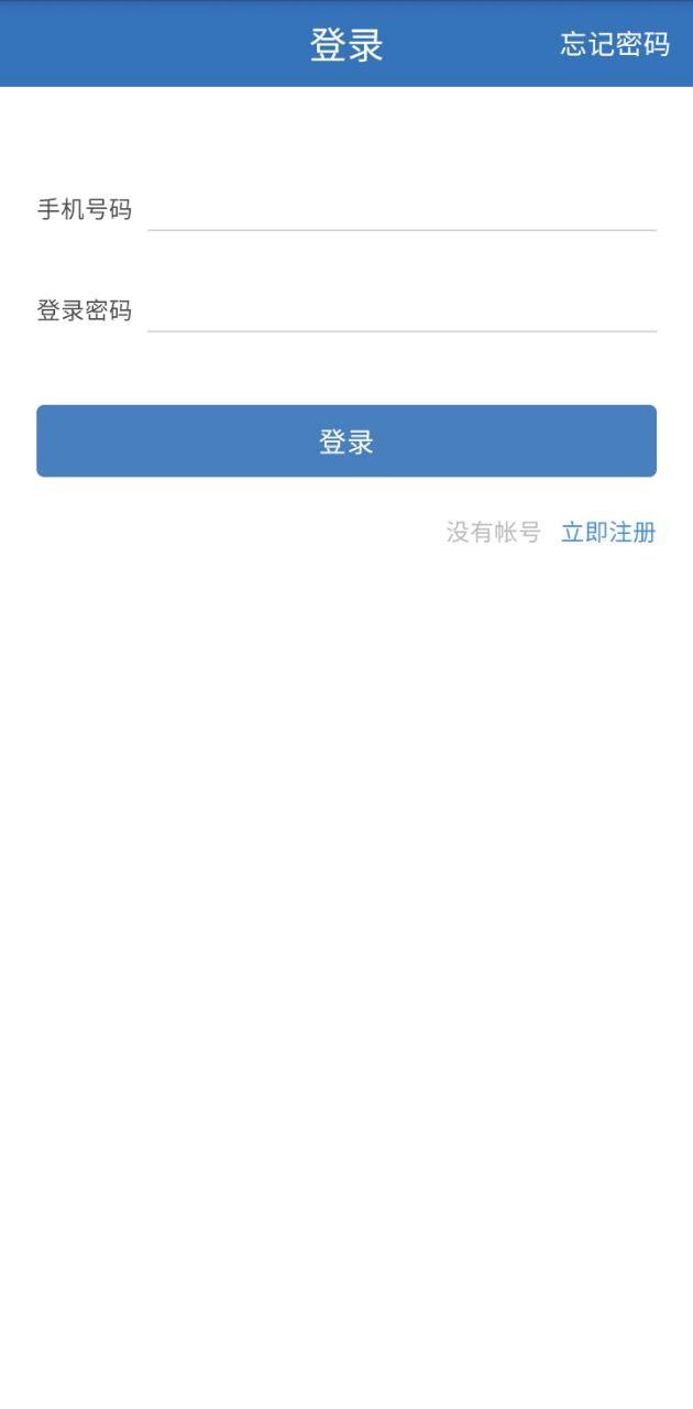 银杏健康之家 v4.3.1