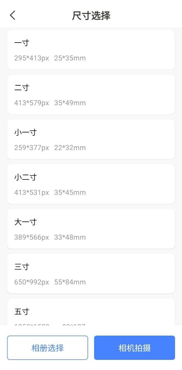 ai一键抠图