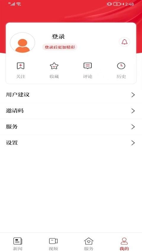今日商丘app v4.3.1
