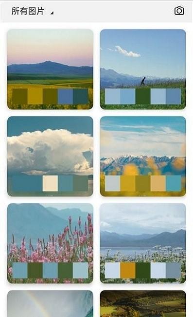 小鹿取色器官方版 v3.3.1