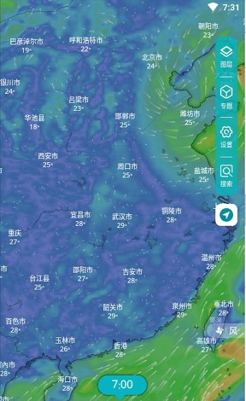 新知卫星云图官方版 v4.3.2