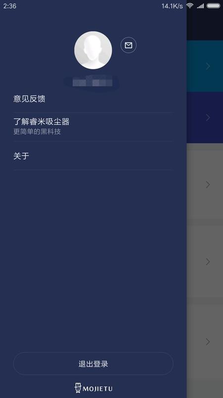 魔洁兔app v5.2.1