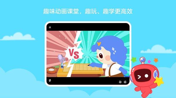 网易卡搭编程app(改名为有道卡搭) v4.2.3