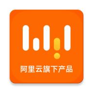 无影工作空间官方版(无影云电脑)