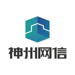神州网信激活助手最新版