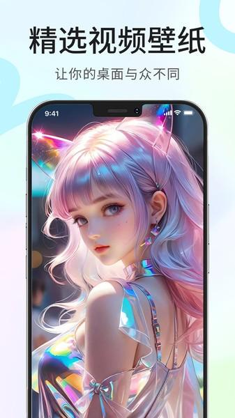 龙猫壁纸4k全屏高清 v3.2.3