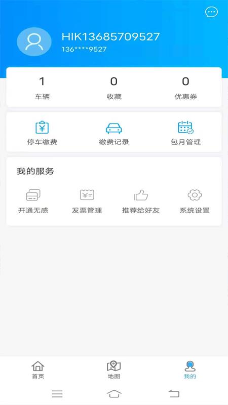 轴都泊车app v6.3.2