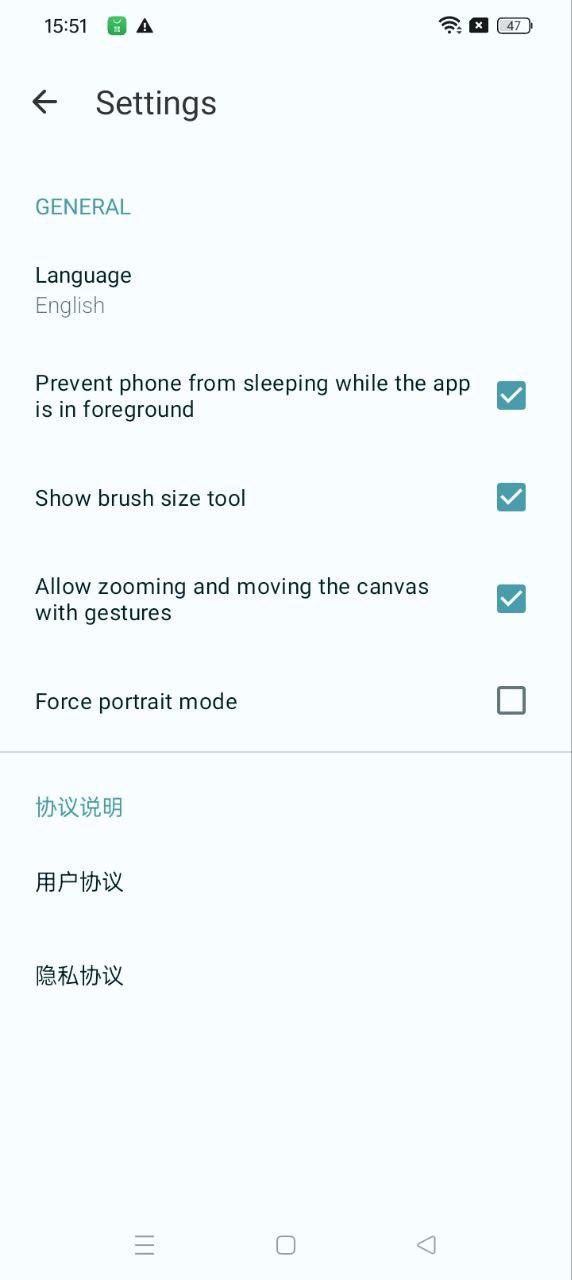 小熊绘图 v3.4.2