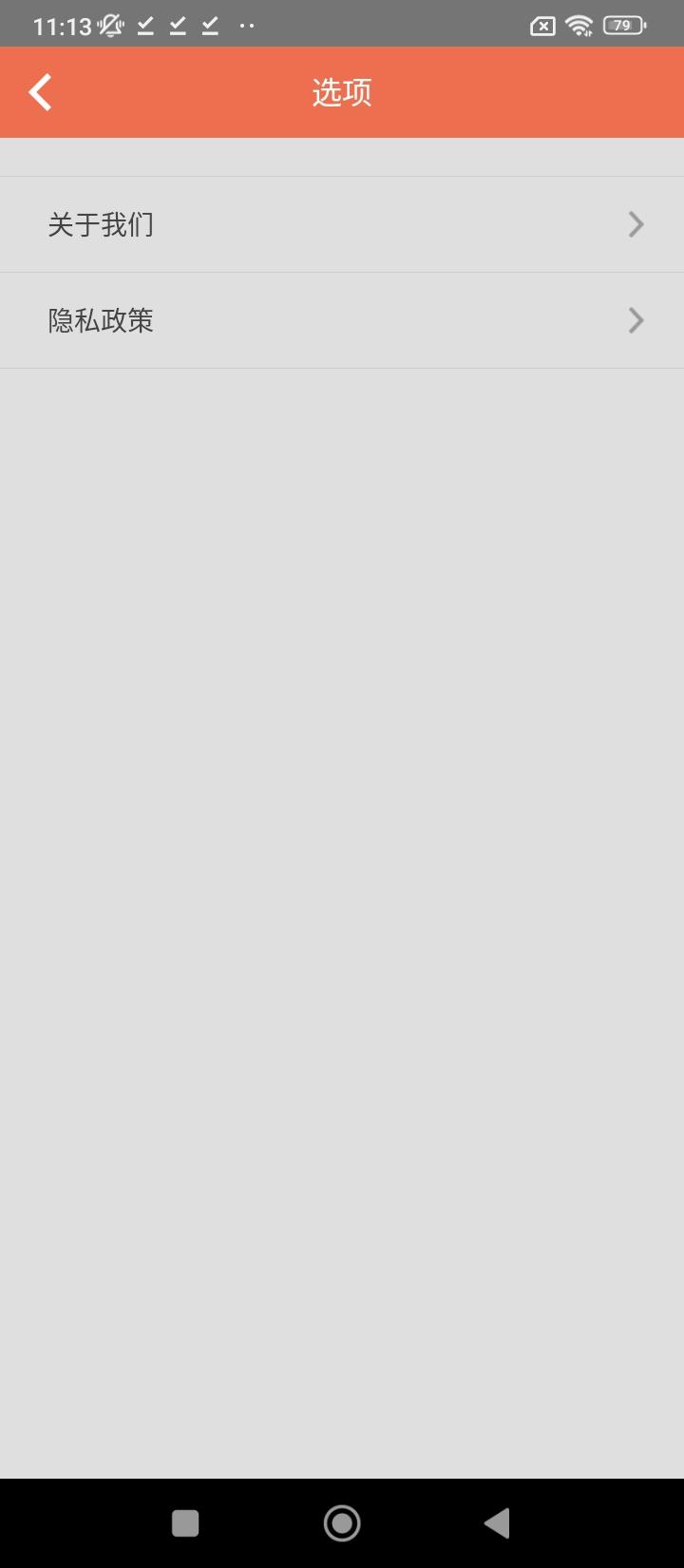 科学语音计算器