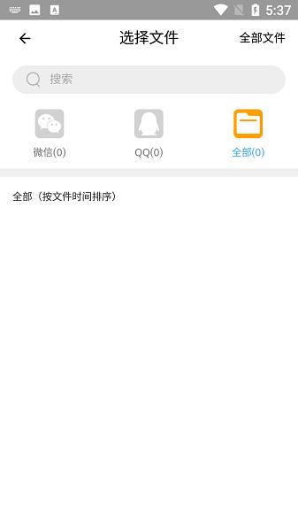 pdf阅读器免费手机版 v4.0.2