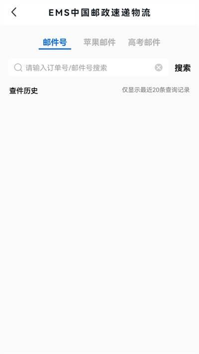 甘肃一码通 v6.1.4