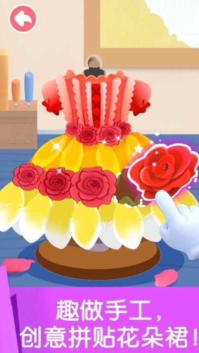 宝宝劳动小能手app v6.0.4