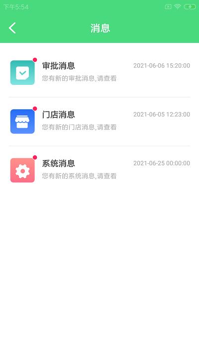 驹咔咔易企app v6.0.1