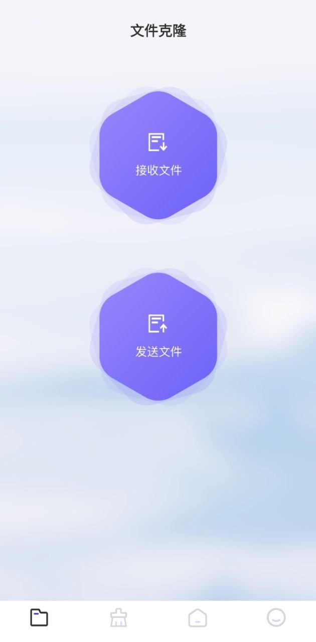 recuva数据恢复助手 v3.1.3