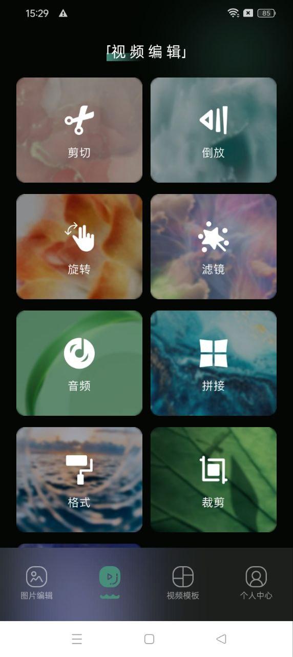 乐趣 v3.2.1