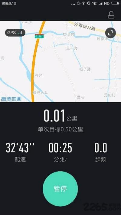 高校体育刷跑 v4.5.1