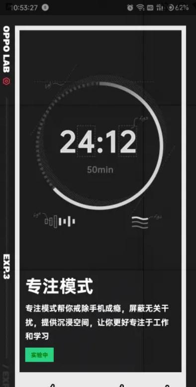 oppolab安装包 v4.5.2