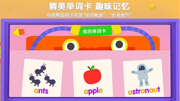 优学猫英语app(伴学猫英语) v6.0.2