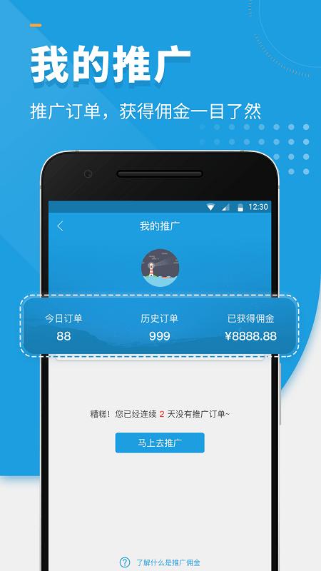 枫车师傅最新版本app v4.0.2
