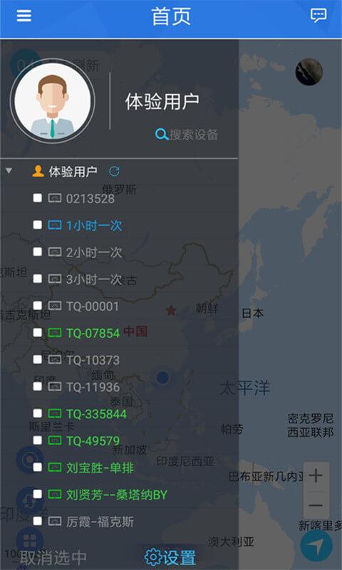 车安云 v4.4.1