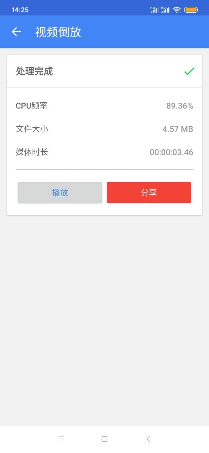 引号精灵 v6.2.1