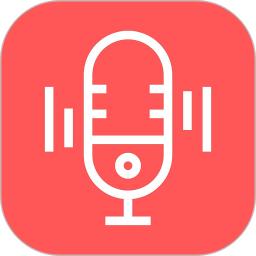 录音剪辑大师app